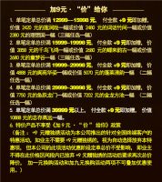 【领绣】9月风云再起《全民盛宴》盛大开启 丰富活动和奖品 一起来了解一下吧！