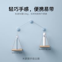 米家随手吸尘器 带来便捷人性化吸尘体验