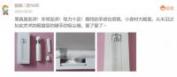米家随手吸尘器 带来便捷人性化吸尘体验