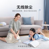 米家随手吸尘器 带来便捷人性化吸尘体验