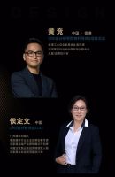 DRD《产品逻辑重构 · 打造极致用户思维》即将开课！