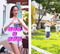 2020顶固亲亲舞抖音挑战赛火热来袭，惊喜正式开启！