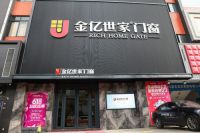 佛山电台家装乐购节，金亿世家门窗乘风破浪，C位出道