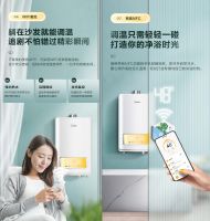 VC零冷水 鲜活沐浴每一刻｜美的VC燃气热水器新品上市