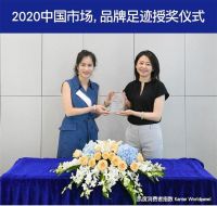 “不忘初心 领鲜前行 品质优先”妙洁连续四年上榜凯度指数