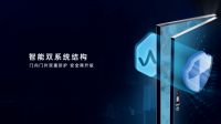 万佳安智慧门系统闪耀上市,将危险拒之门外!