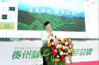 响应国家扶贫助农号召 家有尊享溯源新葆刺梨在行动