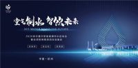 后疫情时代，依云露·空气制水开启全新健康饮水文明