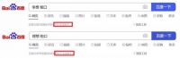 李想怼别家车企研发人员背后，理想汽车研发费用同比降9.06%