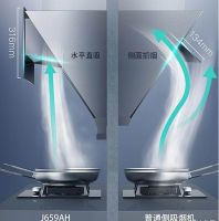 侧吸不跑烟，华帝飓拢吸烟机J659AH是怎么做到的？