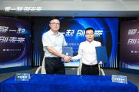 聚聚家江滔：与保利管道战略合作是「志同道合，势在必得」