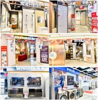 靓家居智慧门店，消费场景下的大牌品质生活体验