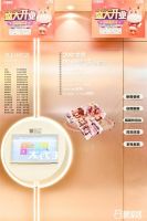 靓家居智慧门店，消费场景下的大牌品质生活体验