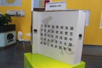 致敬教师节！细数德爱威乳胶漆打造的那些经典教育工程