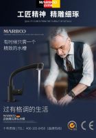 迈锐博厨卫揭秘高档厨房打造技巧