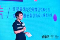 玩转FUN生活  DDS当代家居潮流观念展上海启幕