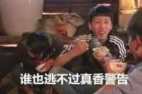 广州房价飙升排行出炉，涨幅最高的板块竟然是......