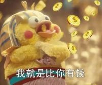 广州房价飙升排行出炉，涨幅最高的板块竟然是......