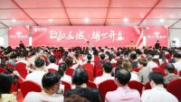 全线7折,一套房子能省几十万!恒大再次启动价格战