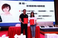 乘风破浪·阳帆起航丨2020森堡寝具全国经销商财富峰会圆满落幕