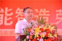 荣耀新征程 | 百能家居智能化研发生产基地奠基仪式成功举行