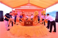 荣耀新征程 | 百能家居智能化研发生产基地奠基仪式成功举行