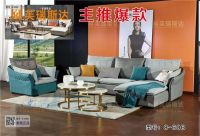 芙瑞斯达品牌时尚沙发，中国家居行业十大品牌，整体家具，私人订制