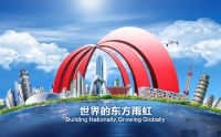 东方雨虹硬核进阶，揭示中国民营企业内在成长逻辑
