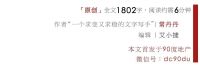 深圳底色③ | 有人离开就有人留下，这是最真实的深圳