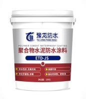 什么样的防水涂料好?防水涂料选用技巧分析