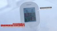 室内PM2.5危害大？莫怕，日立家用净化中央空调给你自由呼吸！