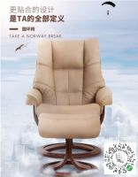 秋乏来袭 你需要一把IMG挪威躺