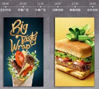 搭载水晶幻彩处理器，QET数字标牌助力信息播放升级