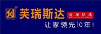 佛山鼎风家居中国家居行业十大品牌,整体家具,私人订制