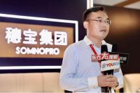 直击上海家博会现场：穗宝聚焦“新国潮”