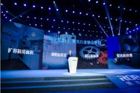 老板在蘑菇屋的这场发布会 会成为两个时代的分割线吗？