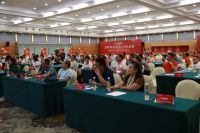 益家融创平台发布会暨终端业绩提升营销峰会圆满落幕