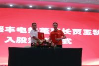 益家融创平台发布会暨终端业绩提升营销峰会圆满落幕