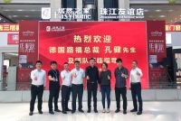 共赢未来 | 路福高层出访北京居然之家集团总部