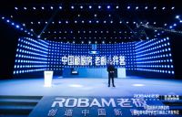 老板电器以多样化的营销模式,弘扬中式烹饪引领行业变革