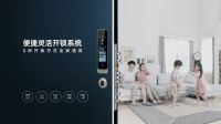 10项智能安防科技，8大贴心功能！万佳安发布全新智慧门系统，掀起家庭入户门变革