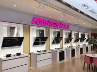 后疫情时代发力智能厨电市场,柏琳电器全新启航！