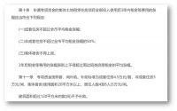 住房租赁条例即将亮相，将会对未来租房市场有何影响？