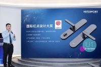 锁上科技，超凡所见 | 汇泰龙2020年新品发布会圆满成功！
