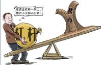 专家：居民房地产杠杆率上升太快，影响消费，多地已升级楼市调控