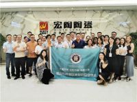 携手共赢 | 佛山市南海区建材供应链协会“资源对接会”在宏陶总部成功举办