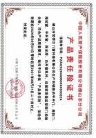 高端系统门窗厂家梵帝尔携手中国人保产品险为用户再加一道安全保障