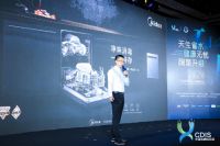 2020中国洗碗机行业高峰论坛开幕，美的斩获多项大奖