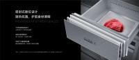奥马鲜见S550冰箱即将发布，“智控零度超保鲜”获米其林星厨肯定