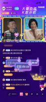 王菲、马云对唱 顾家2大天量直播平台再刷新眼球！